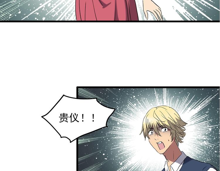 第215话 美丽的蒲公英(上)14