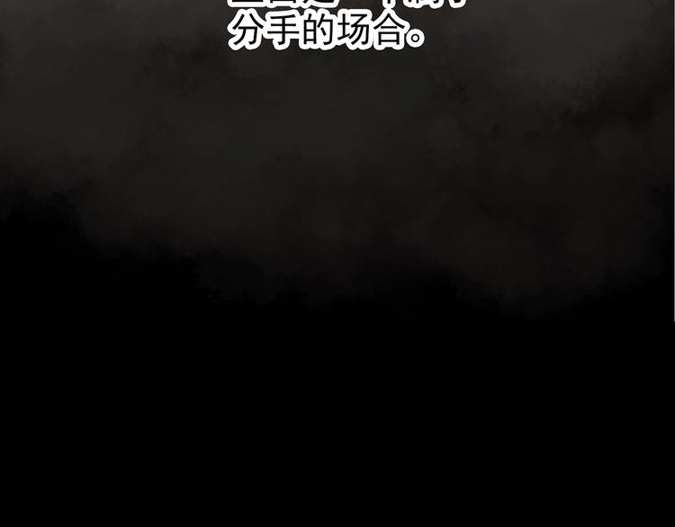 第236话 装修 中二75