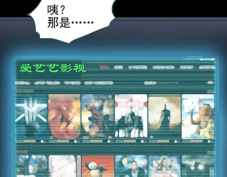 第232话 AR惊魂 中五10