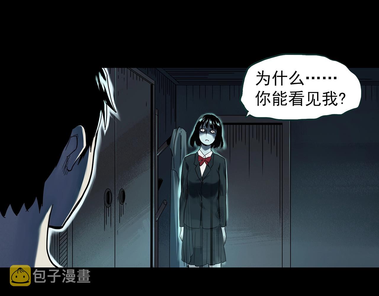 第399话 幽语追凶[1]42