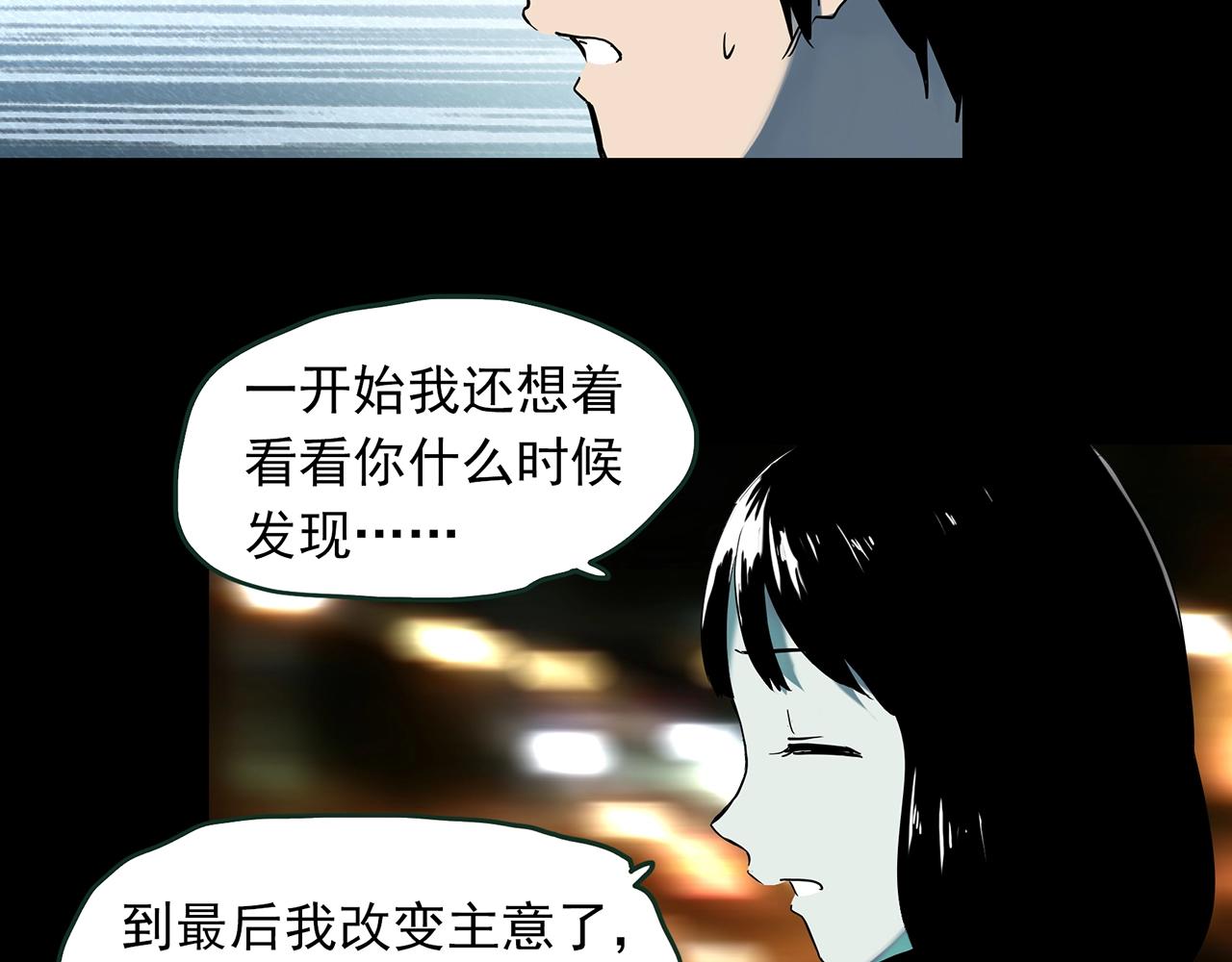 第412话 幽语追凶【14】93
