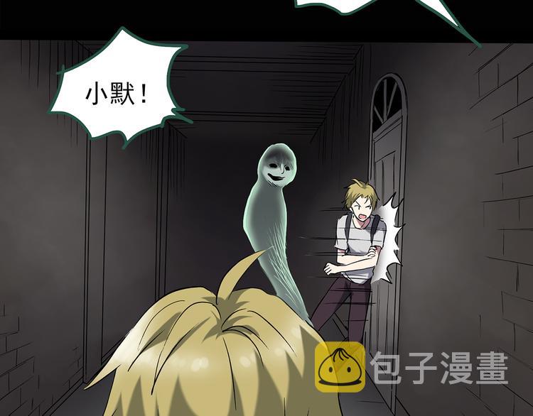 第137话 古堡魅影454