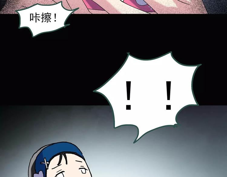 第89话 恶魔的镜头 上82