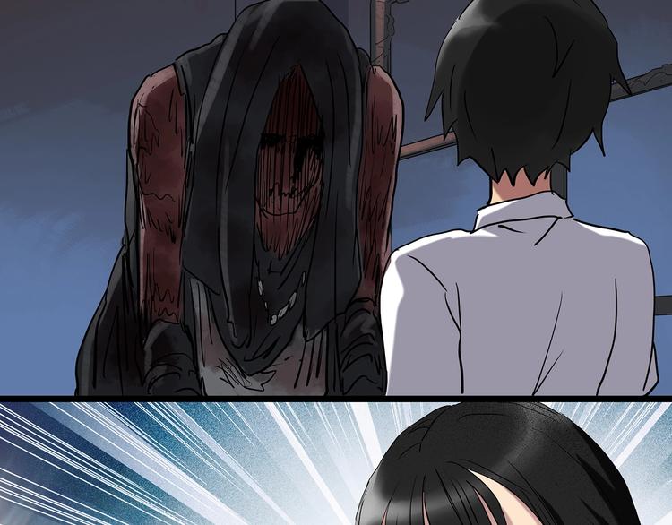 第231话 AR惊魂 中四52