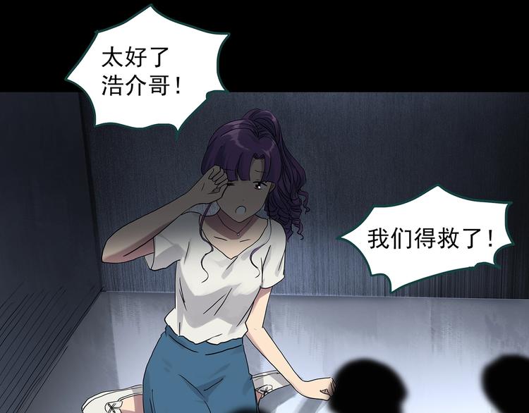 第307话 丑男（四）32
