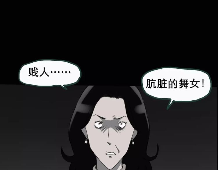 第19话 黑色牡丹花·照片733