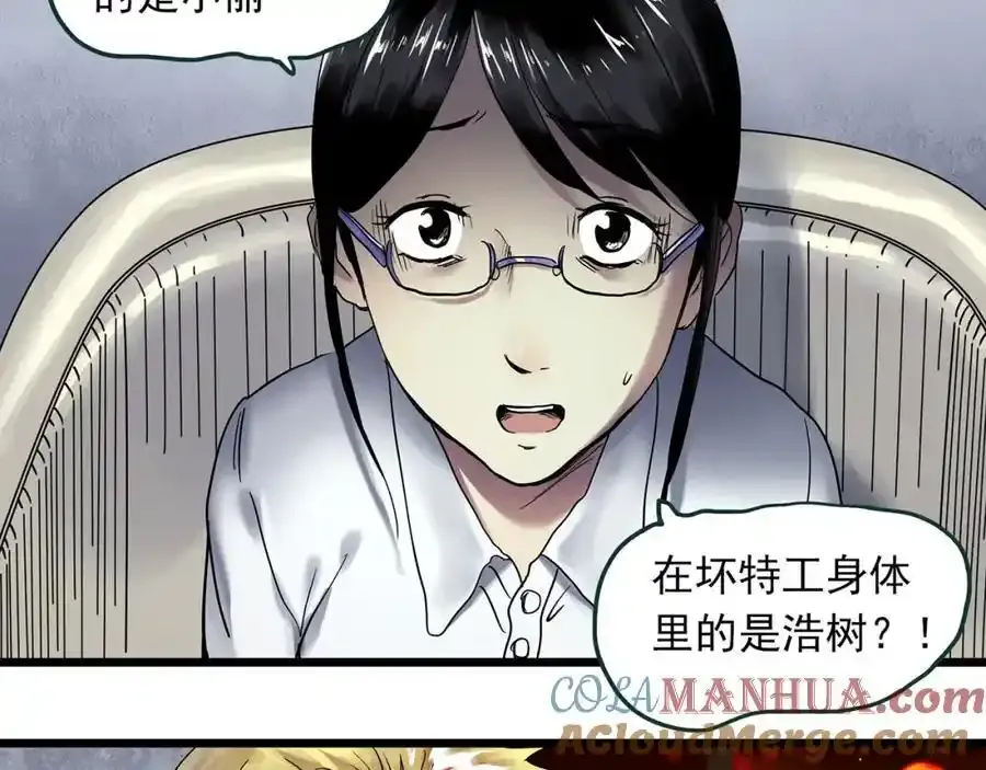 第474话 上身一分钟【终上】20