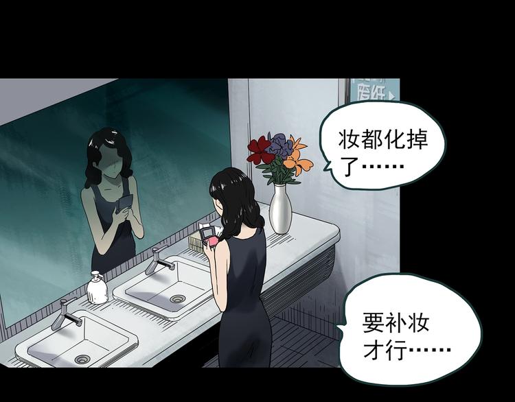 第339话 诡镜·颜之罪（上）83