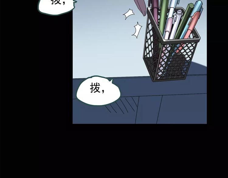 第70话 蛇之诅咒（二）51