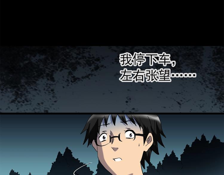 第217话 遗失的记忆（一）12