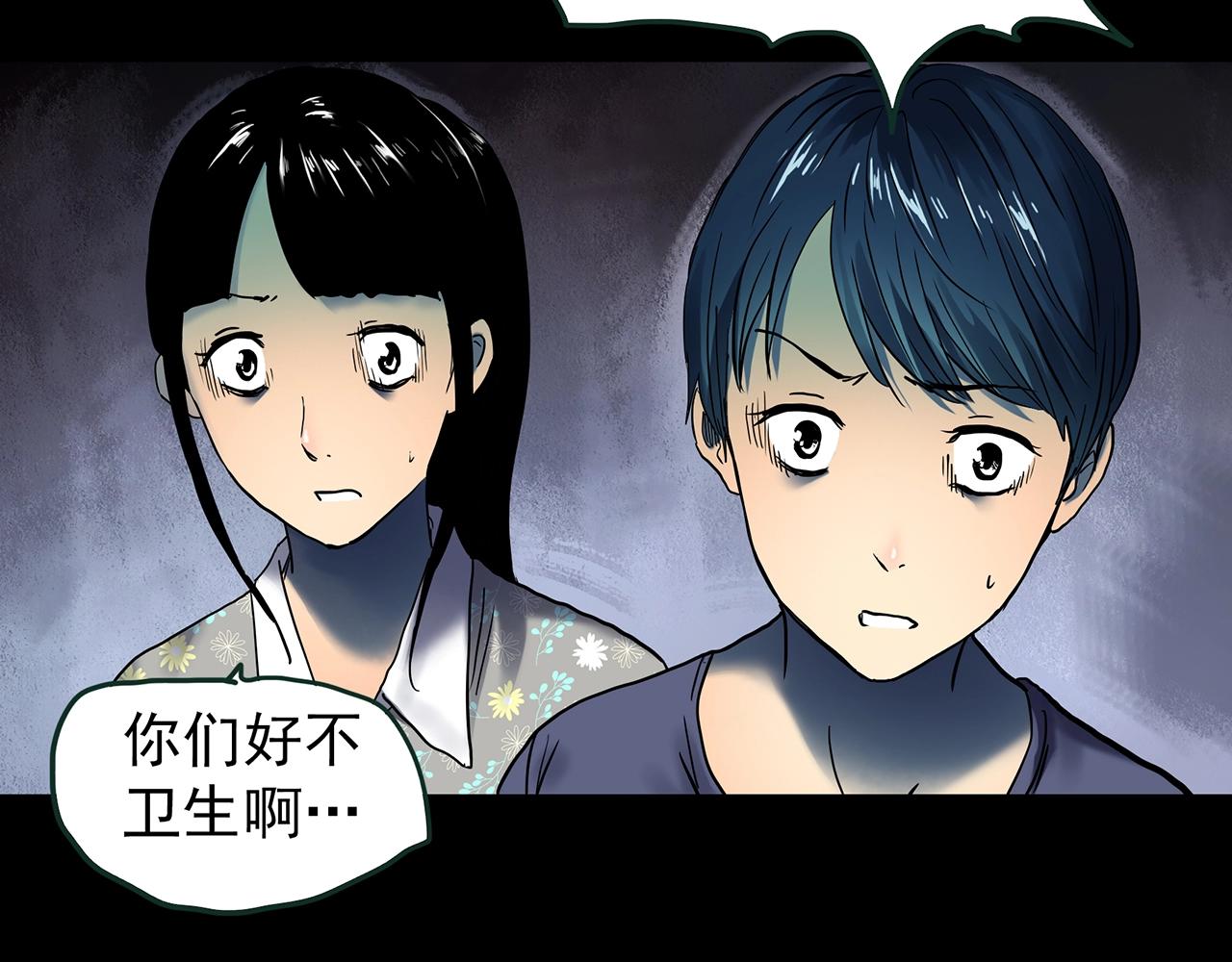 第443话 无头村之故乡回忆22