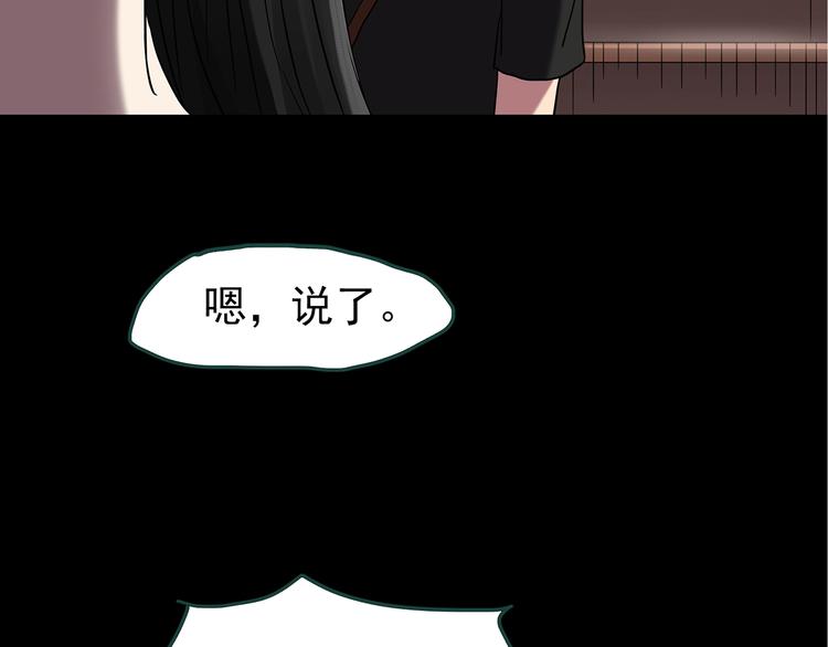 第236话 装修 中二37