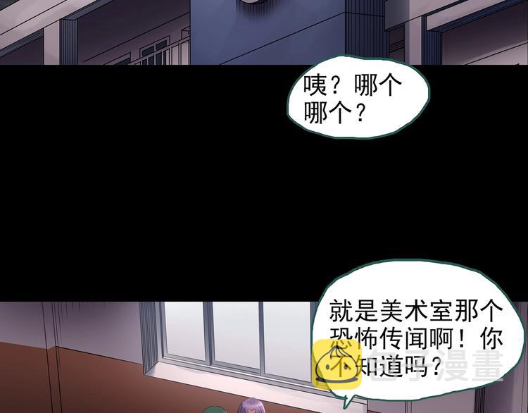 第189话 诡画 上5