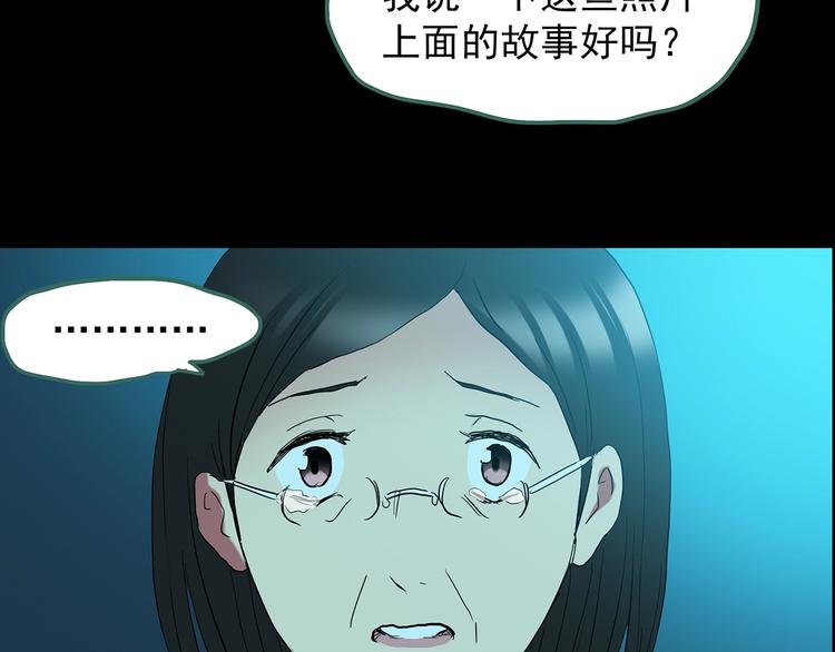 第197话 麻药综合征 下140