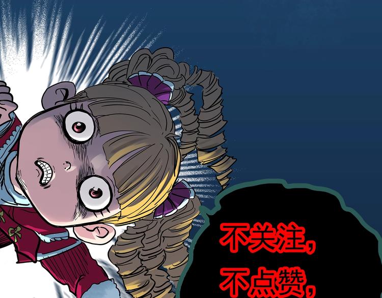 第327话 恶魔换脸术（十）157