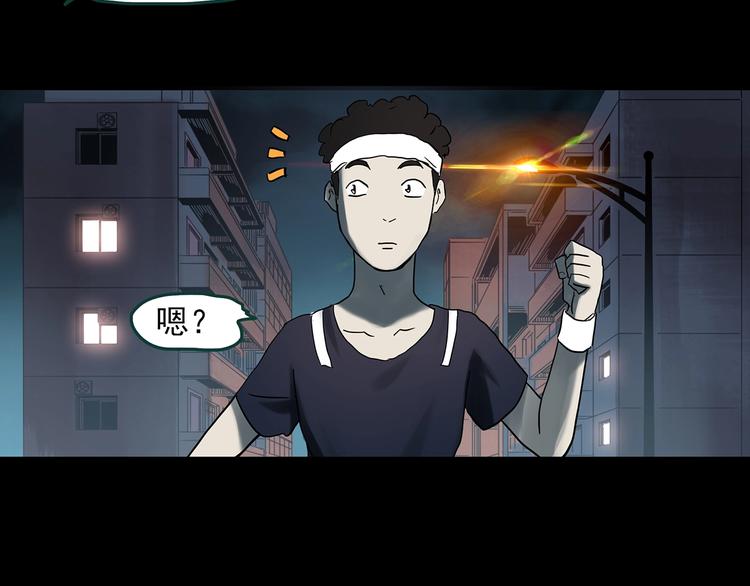 第358话 树上影 下75