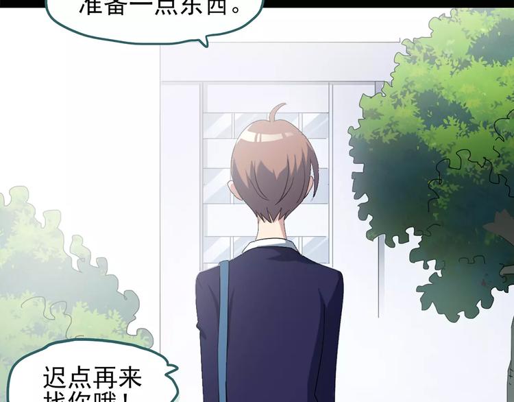 第65话 木偶（四）27