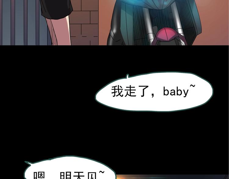 第235话 装修（中）39
