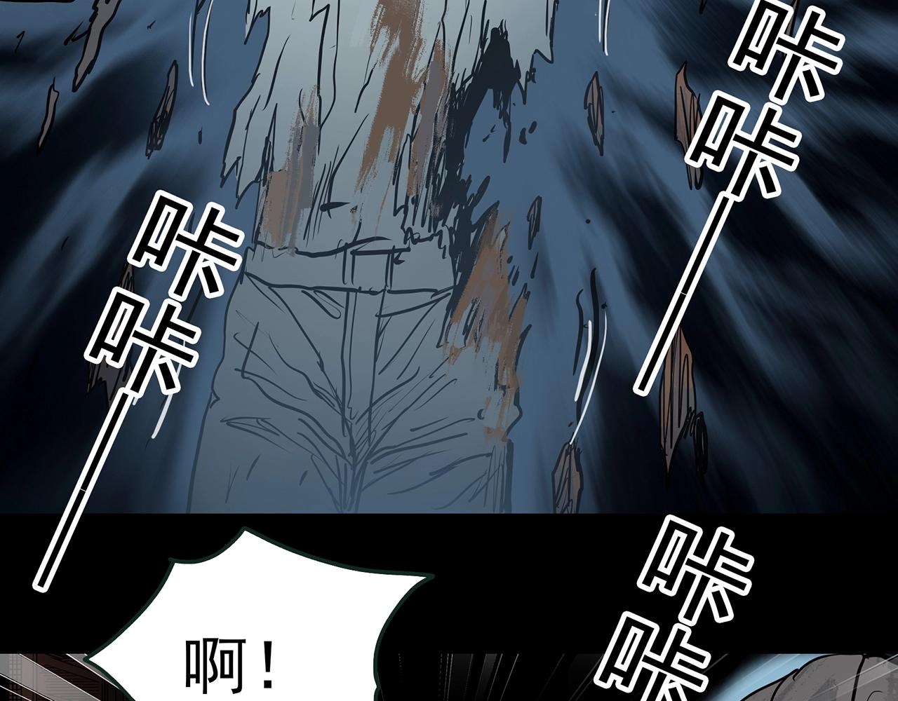 第413话 幽语追凶【15】84