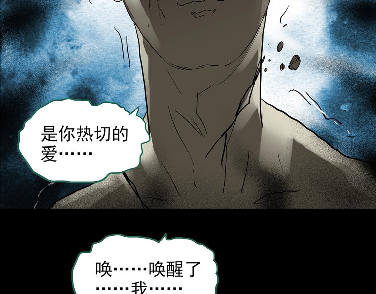 第191话 实现梦想112