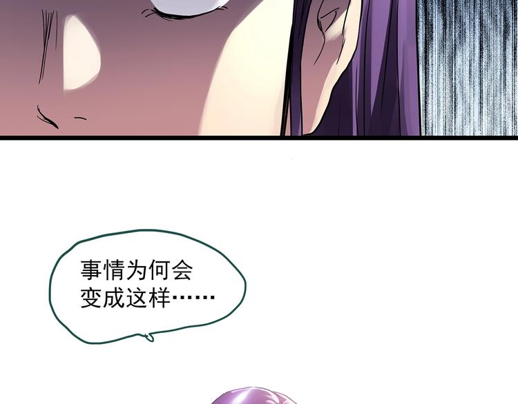 第310话 丑男（七）23