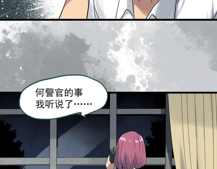 第292话 咚！（11）58