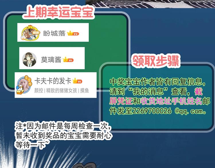 第351话 诡镜·言之罪（五）103