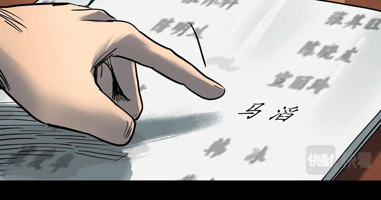 第436话 死丘之千人殉【上】107
