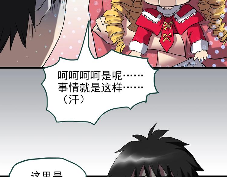 第225话 遗失的记忆（九）10