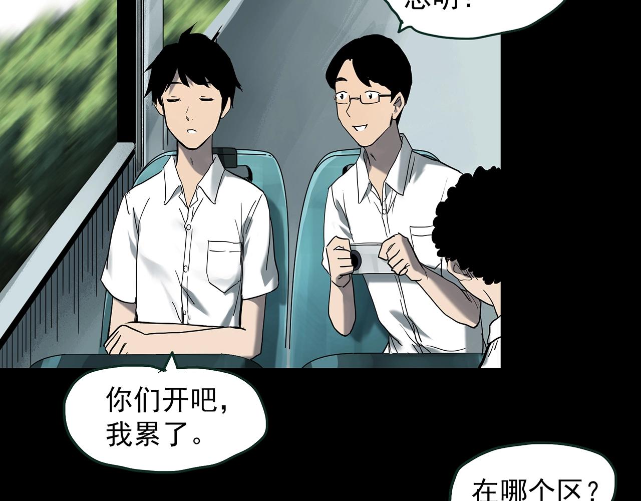 第410话 幽语追凶【12】83