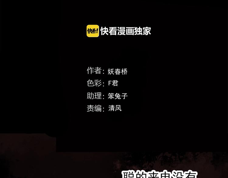 第255话 美女猪肉铺 下3