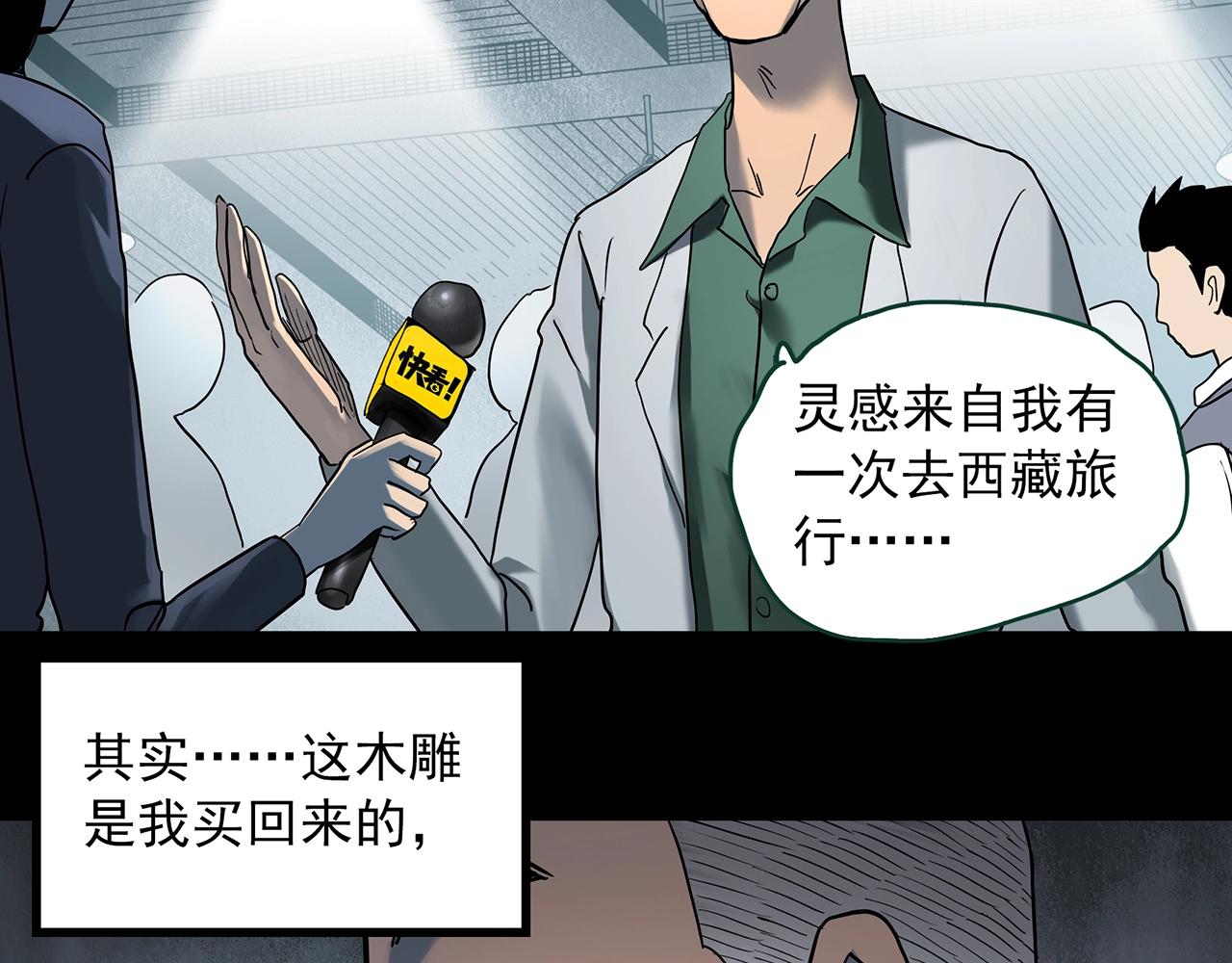 第427话 母亲树6