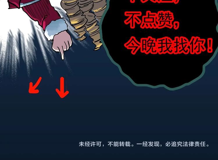 第361话 蛇女122