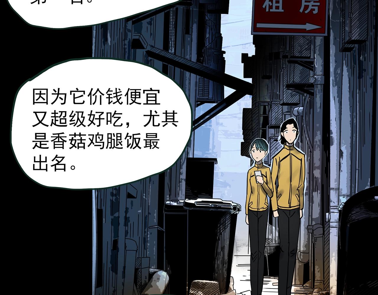 第443话 无头村之故乡回忆35