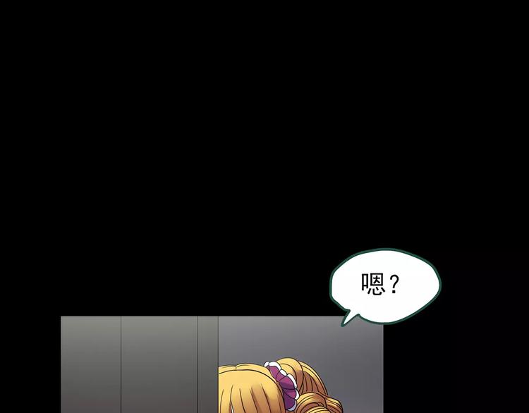 第92话 镜头里的恶魔 中390