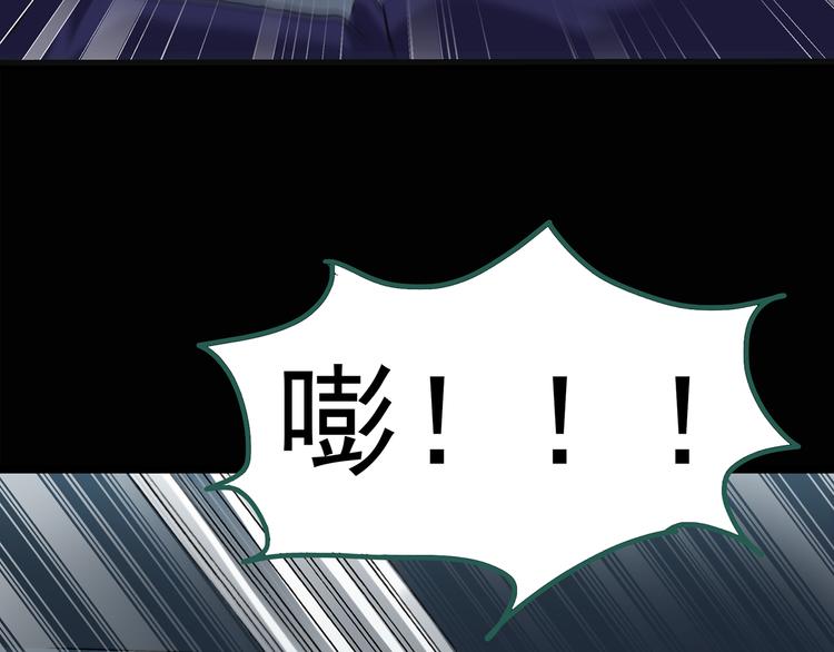 第127话 恶魔仪式 终39