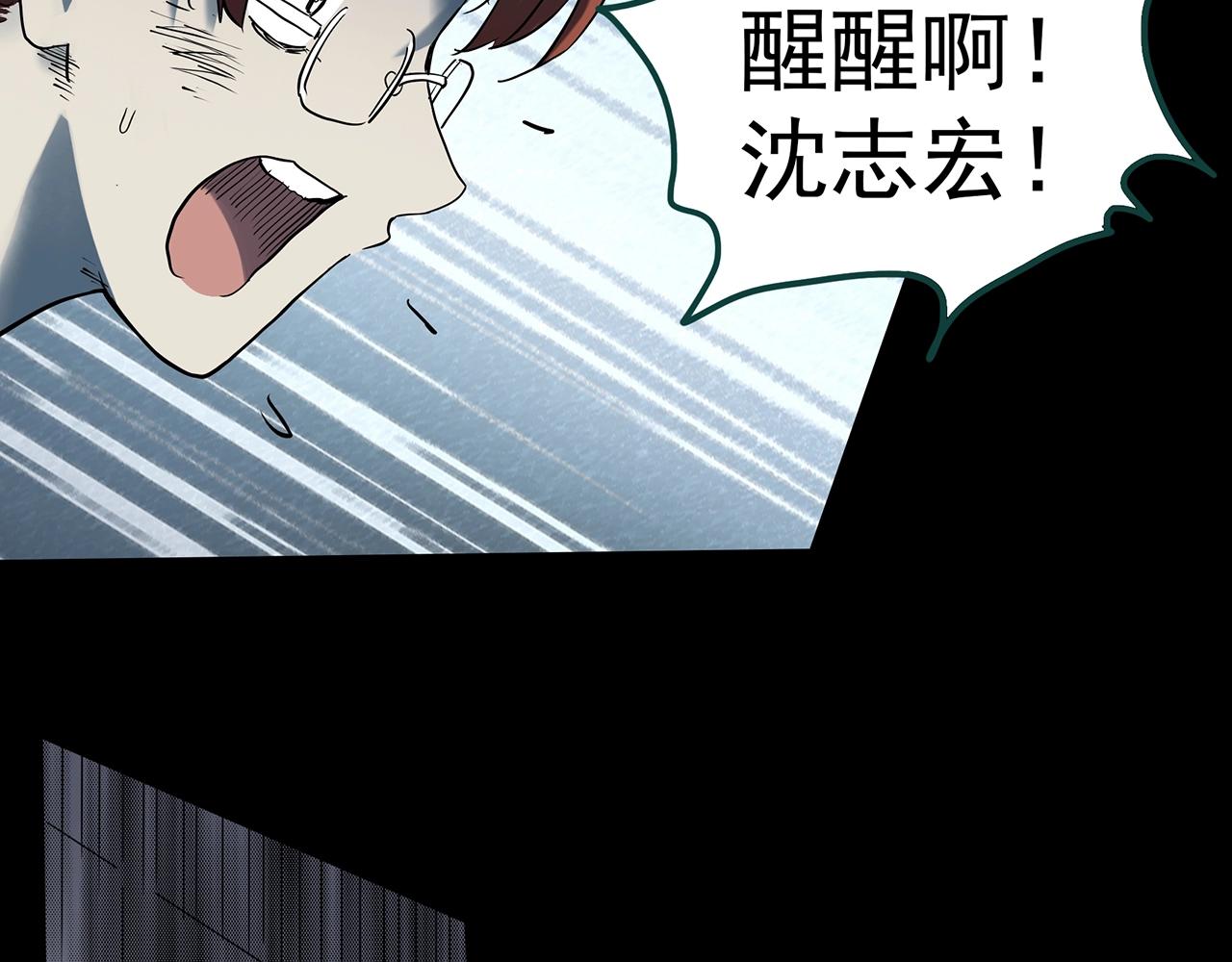 第392话 孤独者们（五）94