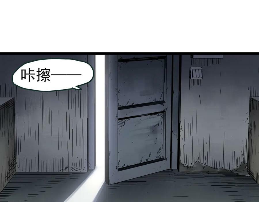 第451话 猪圈【上】42