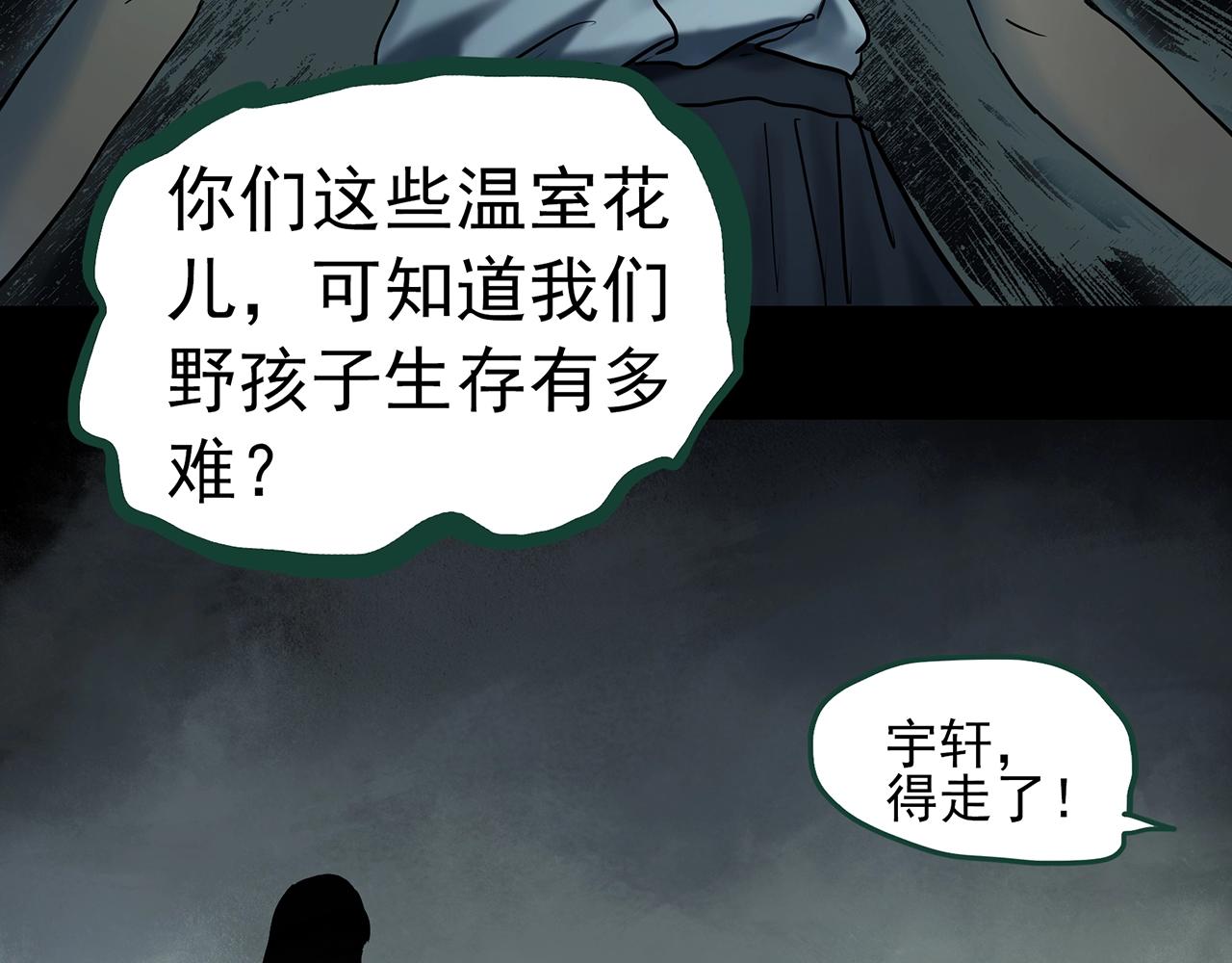 第425话 养子97