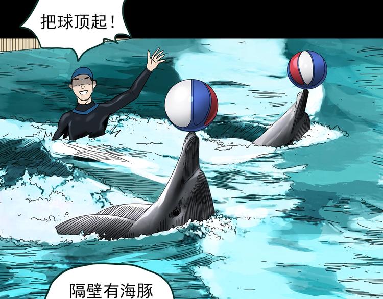 第370话 约定（下）16