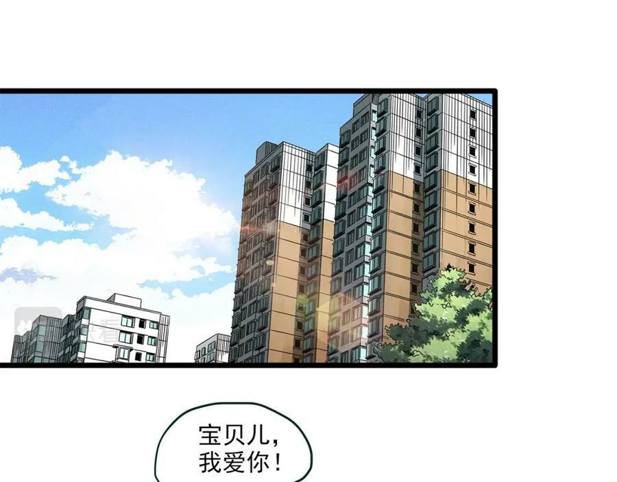 第459话 租房【上】94