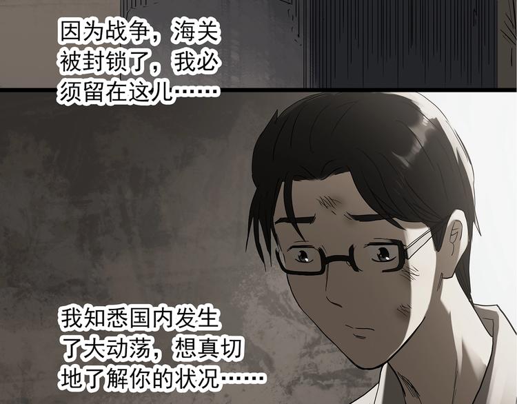 第277话 等候恋人（5）74