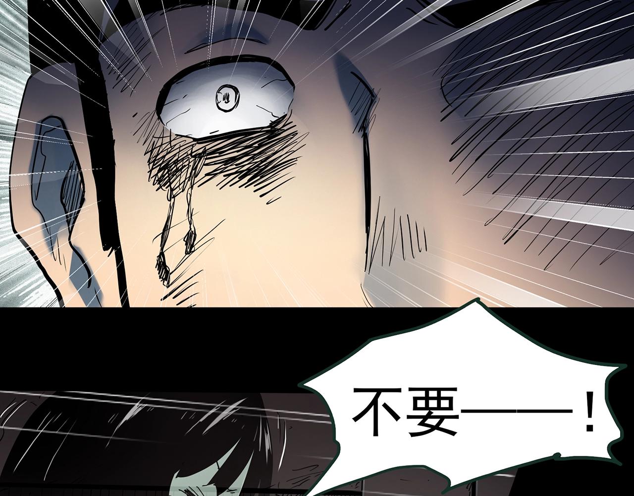 第417话 幽语追凶【198】39
