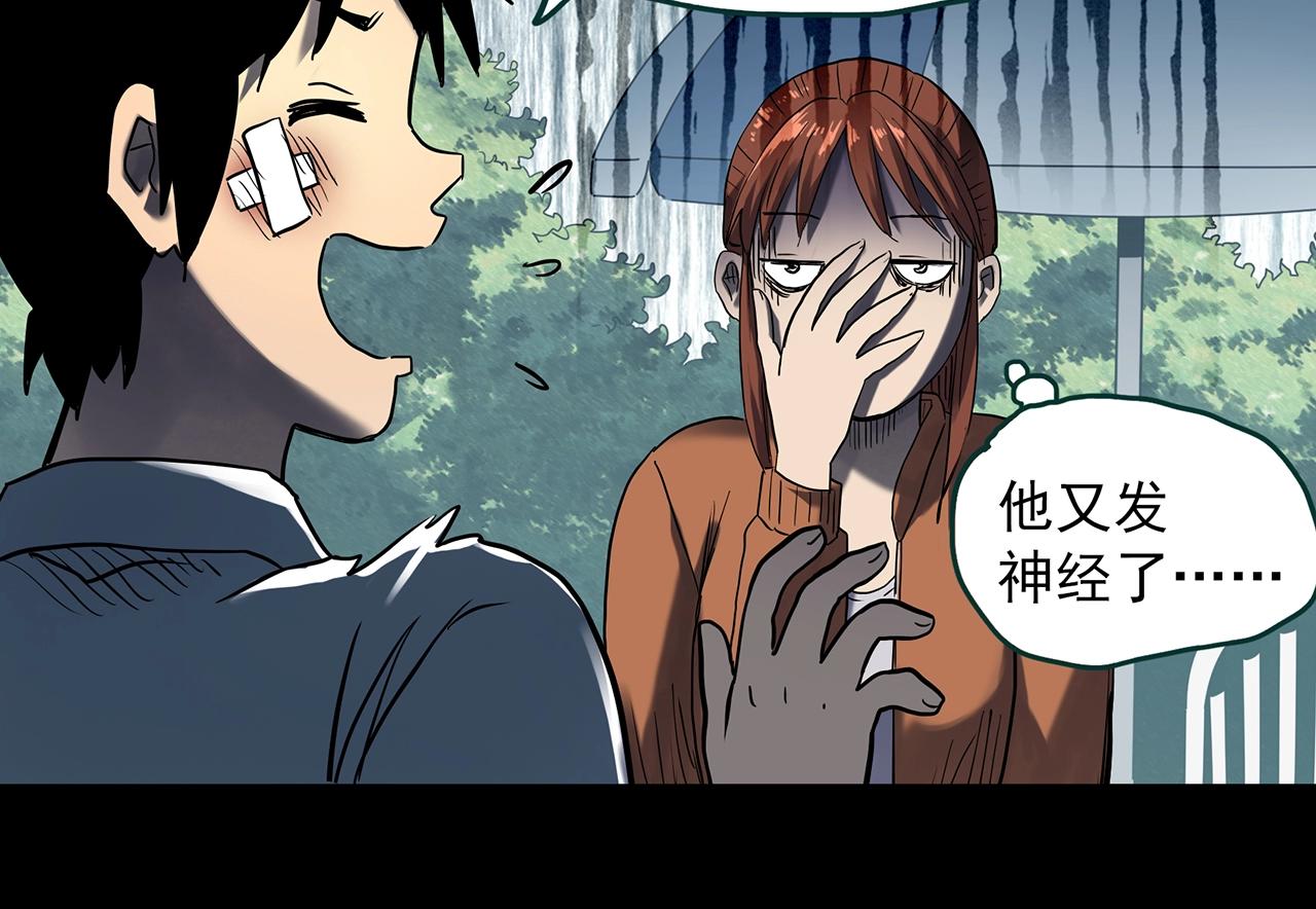 第406话 幽语追凶【8】24