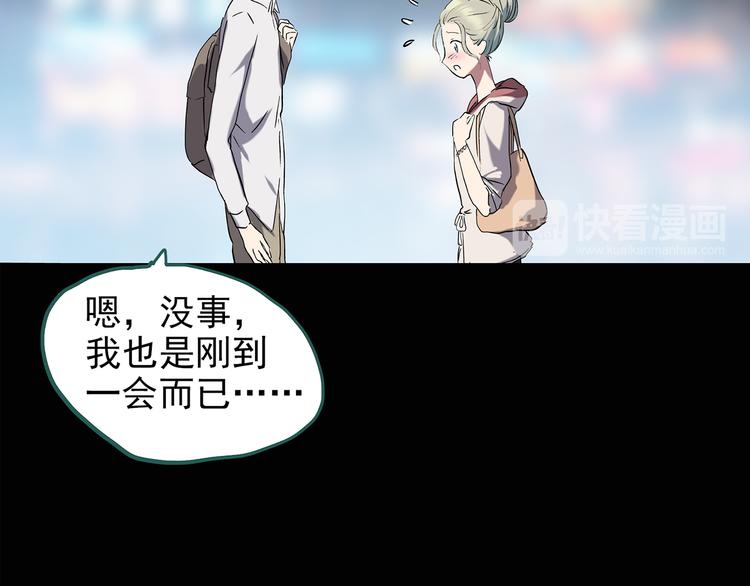 第139话 VR游戏 上14