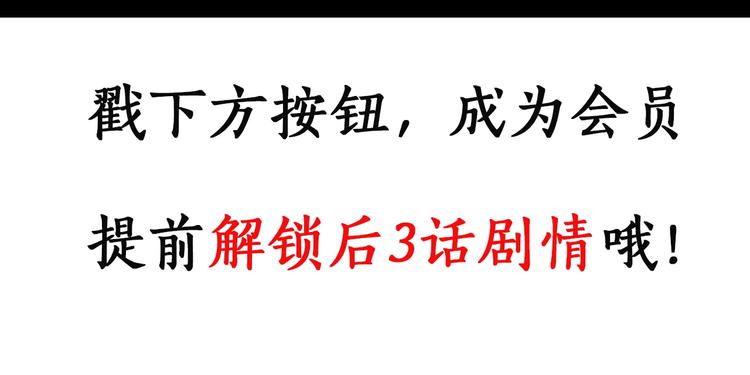 第247话 转世 中四111