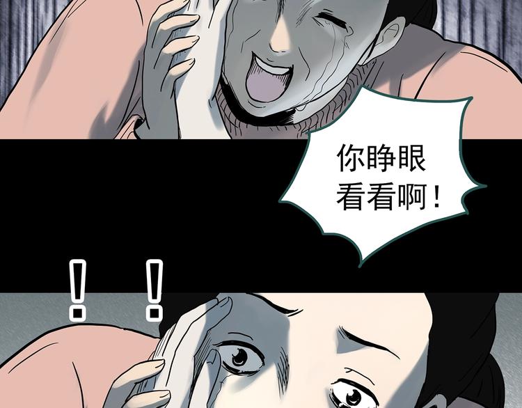 第325话 恶魔换脸术（八）97