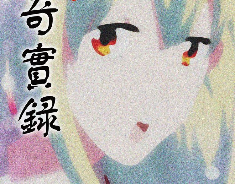 第101话 变脸 中1