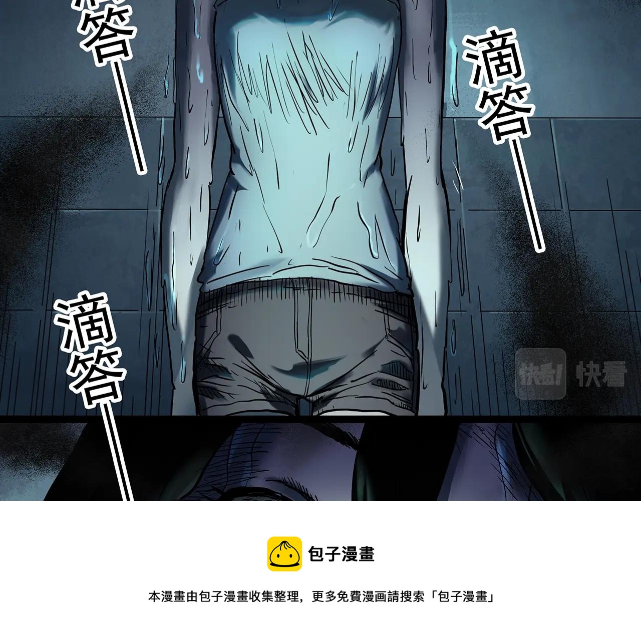 第406话 幽语追凶【8】10