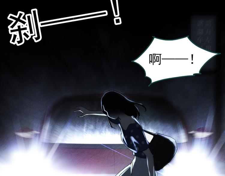 第331话 贞节橄榄树（下）7